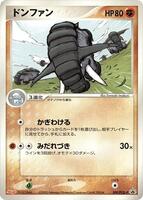 Pokemon Japan,PCG-P Promotional cards,Donphan - 109/PCG-P,Normal,None,Heavily Played - Japanese