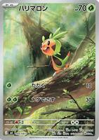Pokemon Japan,M4: Ninja Spinner,Chespin - 084/083,Holofoil,Art Rare,Near Mint - Japanese