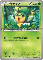 Pokemon Japan,BW-P Promotional cards,Pansage - 001/BW-P,Normal,None,Lightly Played - Japanese