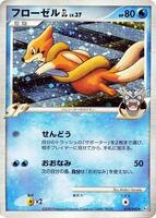 Pokemon Japan,Pt2: Bonds to the End of Time,Floatzel GL - 019/090,Unlimited Holofoil,Holo Rare,Near Mint - Japanese