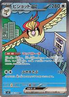 Pokemon Japan,SV3: Ruler of the Black Flame,Pidgeot ex - 136/108,Holofoil,Special Art Rare,Near Mint - Japanese