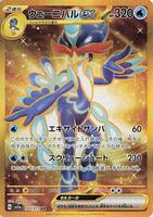Pokemon Japan,SV1a: Triplet Beat,Quaquaval ex - 103/073,Holofoil,Ultra Rare,Near Mint - Japanese