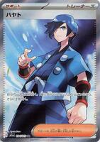 Pokémon Japan,SV1a: Triplet Beat,Falkner - 094/073,Holofoil,Super Rare,Near Mint - Japanese