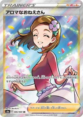 Pokemon Japan,S6a: Eevee Heroes,Aroma Lady - 086/069,Holofoil,Super Rare,Near Mint