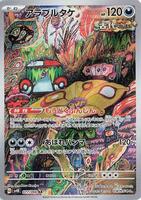 Pokemon Japan,SV4K: Ancient Roar,Brute Bonnet - 077/066,Holofoil,Art Rare,Near Mint - Japanese