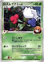 Pokemon Japan,Pt2: Bonds to the End of Time,Roserade GL - 007/090,1st Edition Holofoil,Holo Rare,Moderately Played - Japanese