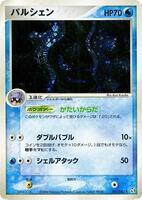 Pokemon Japan,Flight of Legends,Cloyster - 031/082,Unlimited Holofoil,Holo Rare,Heavily Played - Japanese