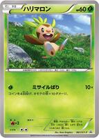 Pokemon Japan,XY-P: XY Promos,Chespin - 061/XY-P,Normal,Common,Moderately Played - Japanese