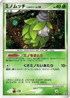 Pokemon Japan,DP-P Promotional cards,Burmy - 059/DP-P,Holofoil,None,Lightly Played - Japanese