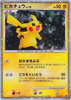 Pokemon,Miscellaneous Cards & Products,Pikachu (Japanese 11th Movie Commemoration Set) - 003/009,Holofoil,Promo,Moderately Played