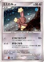 Pokemon Japan,DP-P Promotional cards,Buneary - 115/DP-P,Holofoil,None,Near Mint - Japanese