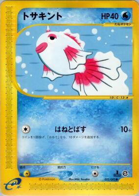 Pokemon Japan,The Town on No Map,Goldeen - 022/092,1st Edition,Common,Moderately Played