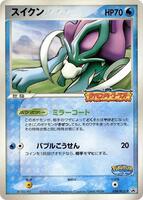 Pokemon Japan,PCG-P Promotional cards,Suicune - 039/PCG-P,Normal,None,Moderately Played - Japanese