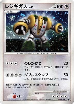 Pokemon Japan,DP-P Promotional cards,Regigigas - 111/DP-P,Holofoil,None,Heavily Played