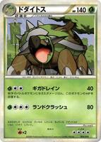Pokemon Japan,Battle Starter Deck (Torterra),Torterra - 004/010,Holofoil,None,Moderately Played - Japanese
