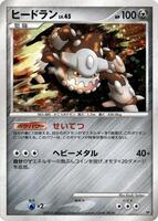 Pokemon Japan,Heatran vs Regigigas Deck Kit,Heatran,1st Edition Holofoil,None,Lightly Played - Japanese
