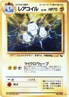 Pokemon Japan,Vending Machine cards Series 2 (Red),Magneton,Normal,Uncommon,Near Mint - Japanese