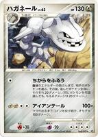 Pokemon Japan,Intense Fight in the Destroyed Sky,Steelix - 069/092,Unlimited,Rare,Lightly Played - Japanese