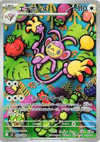 Pokemon Japan,M2: Inferno X,Ambipom - 092/080,Holofoil,Art Rare,Near Mint - Japanese