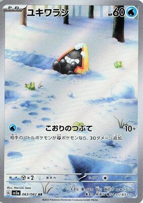 Pokemon Japan,SV3a: Raging Surf,Snorunt - 063/062,Holofoil,Art Rare,Near Mint