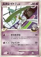 Pokemon Japan,Infernape vs Gallade SP Deck Kit (Gallade),Gallade E4 - 008/018,1st Edition,None,Heavily Played - Japanese