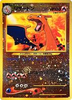 Pokemon Japan,Neo Premium File 2,Charizard,Holofoil,None,Near Mint - Japanese