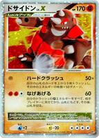 Pokemon Japan,DP5: Cry from the Mysterious,Rhyperior LV.X,Unlimited Holofoil,Holo Rare,Lightly Played - Japanese