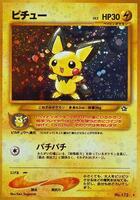 Pokemon Japan,Gold, Silver, to a New World...,Pichu,Holofoil,Holo Rare,Lightly Played - Japanese