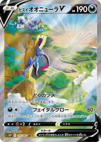 Pokemon Japan,S10P: Space Juggler,Hisuian Sneasler V - 075/067,Holofoil,Super Rare,Near Mint - Japanese