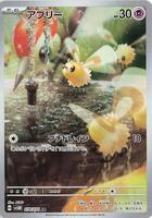 Pokemon Japan,SV5M: Cyber Judge,Cutiefly - 078/071,Holofoil,Art Rare,Near Mint - Japanese