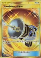 Pokemon Japan,SM11a: Remix Bout,Great Catcher - 078/064,Holofoil,Ultra Rare,Near Mint - Japanese