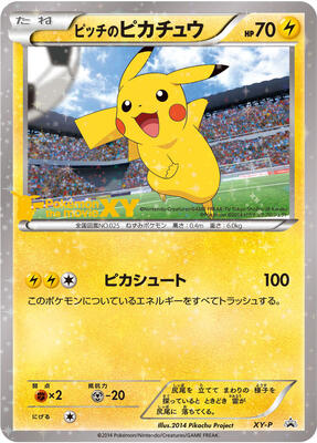 Pokemon Japan,XY-P: XY Promos,Pitch's Pikachu (First Print),Holofoil,Promo,Damaged