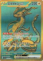 Pokemon Japan,SV4a: Shiny Treasure ex,Miraidon ex - 358/190,Normal,None,Near Mint - Japanese