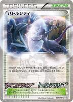 Pokemon Japan,BW-P Promotional cards,Battle City - 107/BW-P,Holofoil,None,Damaged - Japanese
