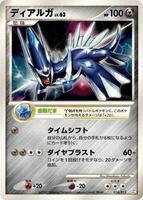 Pokemon Japan,PtM: Mewtwo LV.X Collection Pack,Dialga - 010/012,Normal,None,Moderately Played - Japanese