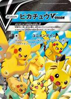 Pokemon Japan,S8a: 25th Anniversary Collection,Pikachu V-UNION - 025/028 (Top Left),Holofoil,Triple Rare,Near Mint - Japanese