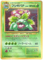 Pokemon Japan,Japanese CD Promo,Venusaur,Holofoil,Rare,Moderately Played - Japanese