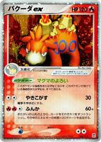 Pokemon Japan,Fire Quick Construction Pack,Camerupt ex - 006/015,Unlimited Holofoil,None,Heavily Played - Japanese