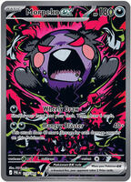 Pokemon,ME05: Pitch Black,Morpeko ex - 117/084,Holofoil,Special Illustration Rare,Near Mint