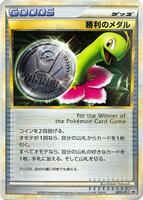 Pokemon Japan,L-P: Legends Promos,Victory Medal - 041/L-P,Holofoil,Common,Moderately Played - Japanese