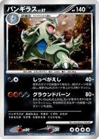 Pokemon Japan,DP2: Secret of the Lakes,Tyranitar,Unlimited Holofoil,Holo Rare,Lightly Played - Japanese