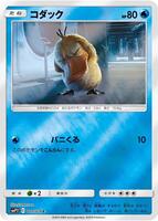 Pokemon Japan,smP2: Great Detective Pikachu,Psyduck - 010/024,Holofoil,Common,Near Mint - Japanese