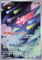Pokemon Japan,SV3a: Raging Surf,Minior - 070/062,Holofoil,Art Rare,Near Mint - Japanese
