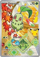 Pokemon,ME: Mega Evolution Promo,Chikorita - 046,Holofoil,Promo,Near Mint