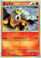 Pokemon Japan,L-P: Legends Promos,Entei - 059/L-P,Holofoil,Common,Moderately Played - Japanese
