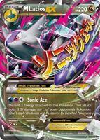 Pokemon,XY - Roaring Skies,M Latios EX - 59/108,Holofoil,Ultra Rare,Moderately Played