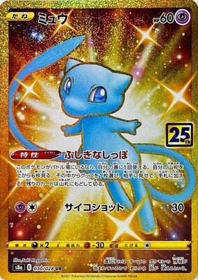 Pokemon Japan,S8a: 25th Anniversary Collection,Mew - 030/028,Holofoil,Ultra Rare,Near Mint