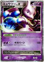 Pokemon Japan,Heatran vs Regigigas Deck Kit,Mewtwo LV.X,1st Edition Holofoil,None,Damaged - Japanese