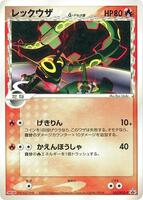 Pokemon Japan,PCG-P Promotional cards,Rayquaza (Delta Species) - 103/PCG-P,Normal,None,Damaged - Japanese