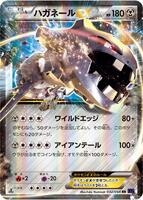 Pokemon Japan,XY11-Bb: Fever-Burst Fighter,Steelix EX - 032/054,1st Edition Holofoil,Double Rare,Lightly Played - Japanese